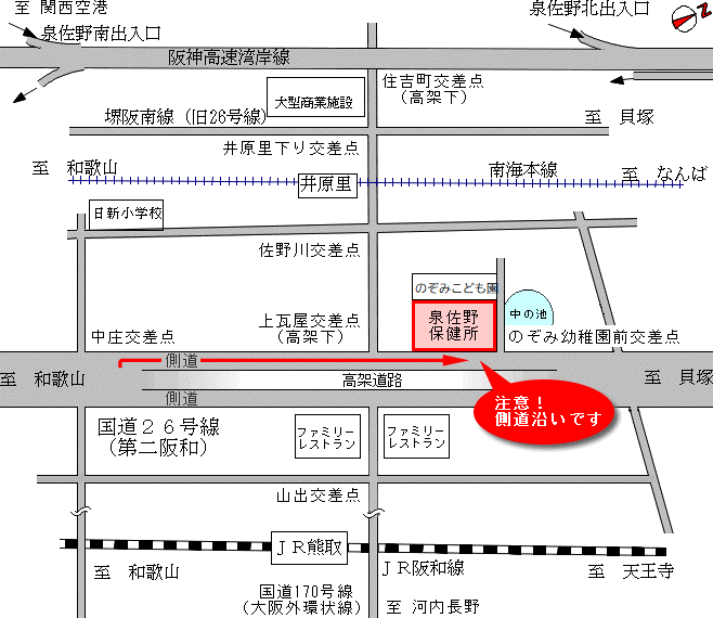 泉佐野保健所の周辺地図
