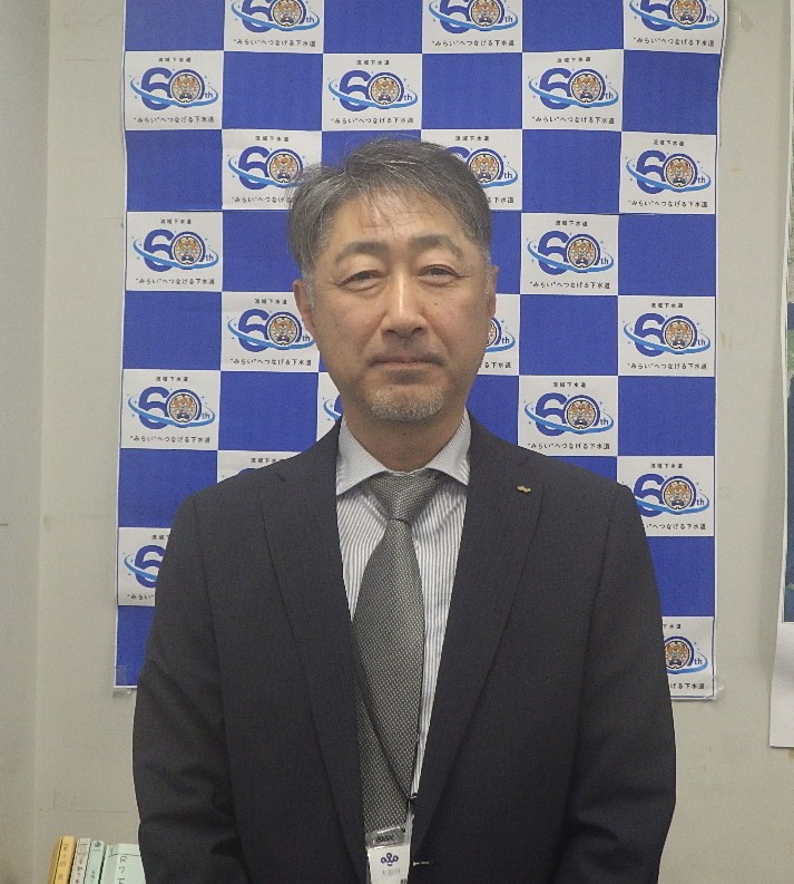 gesuidousitutyousyasinn