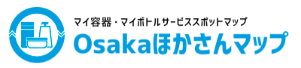 マイ容器・マイボトルサービススポットマップ「Osakaほかさんマップ」へのリンク