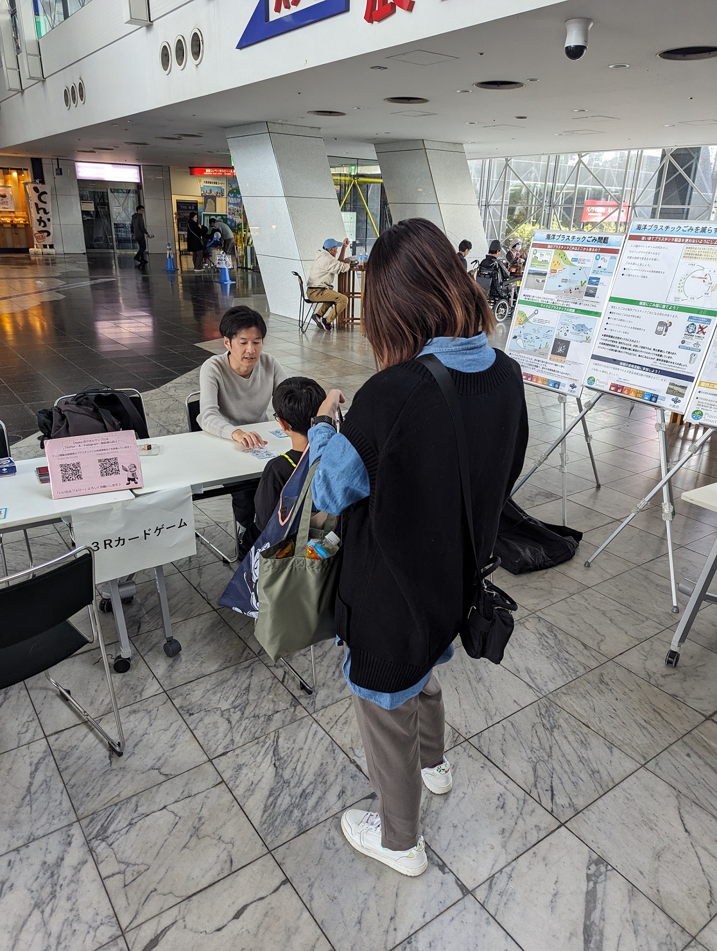 咲洲こどもEXPO2023　カードゲーム中