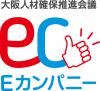 Eカンパニー