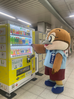 健活10自動販売機（もずやん）