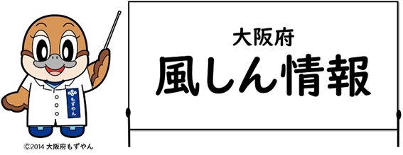 風しん対策