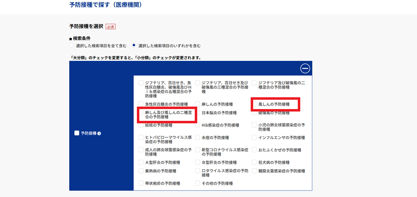 医療情報4