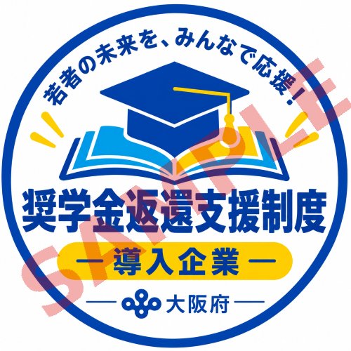 奨学金ロゴマーク