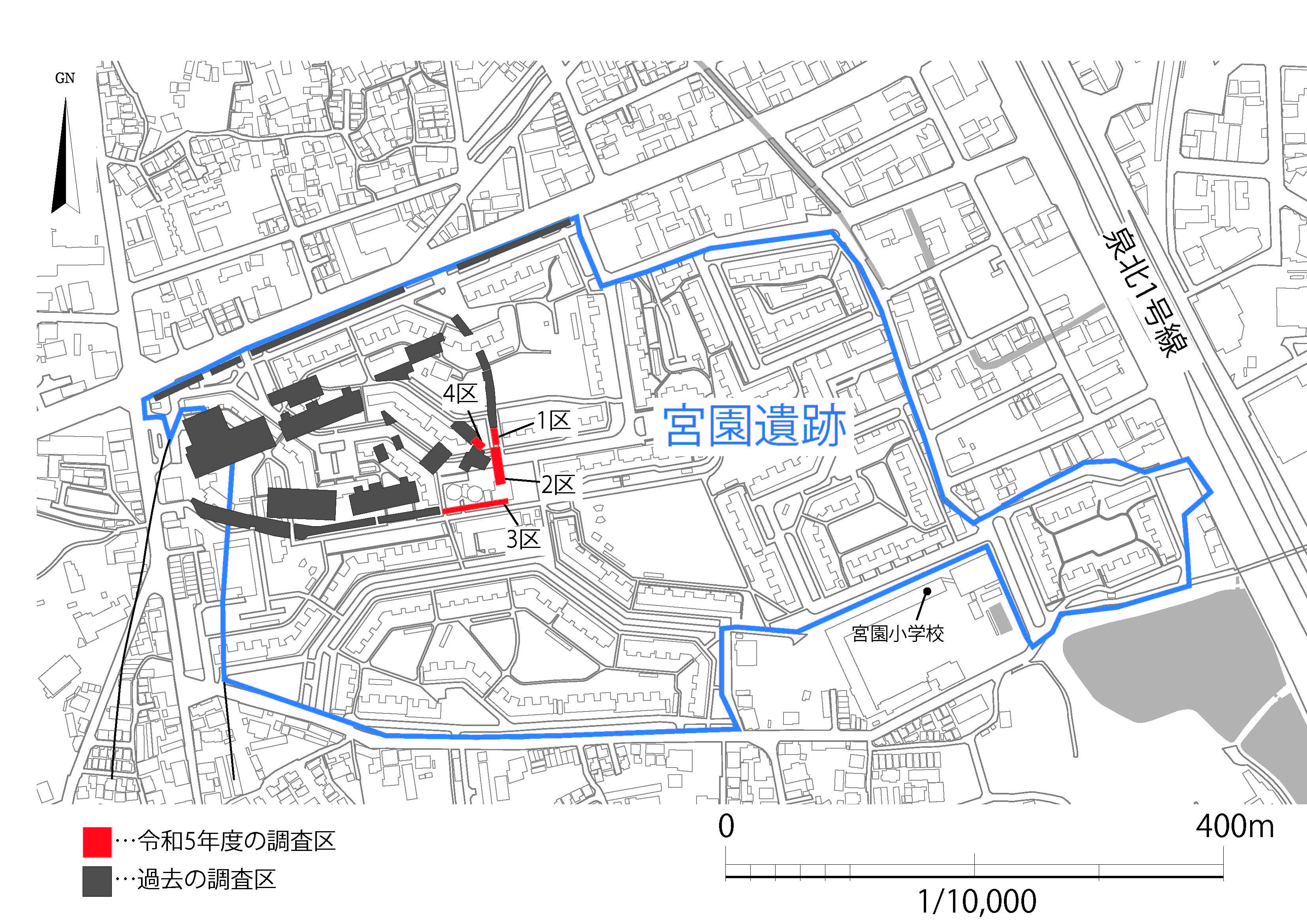 宮園遺跡の調査区位置図