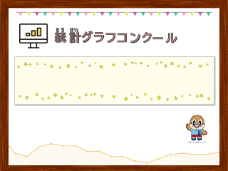 テーマ選びのヒント サムネイル