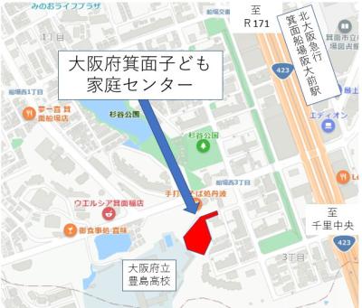 北大阪急行線「箕面船場阪大前」駅下車徒歩約7分、阪急バス「豊島高校前」停留所下車徒歩約5分