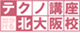 出かけるロゴ(中)