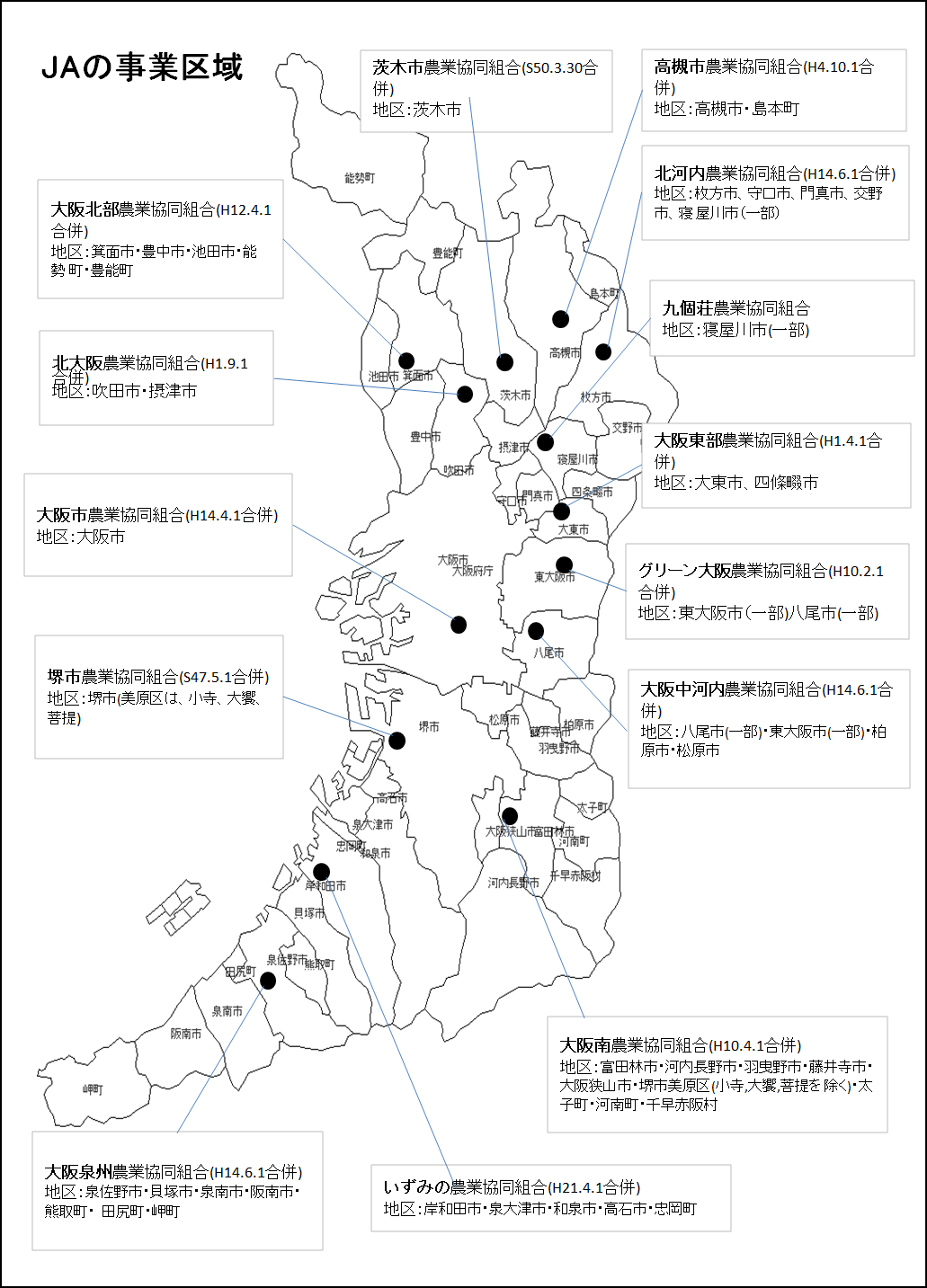 府内総合農協の地図(地区入り)