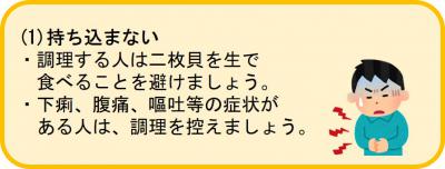 持ち込まない