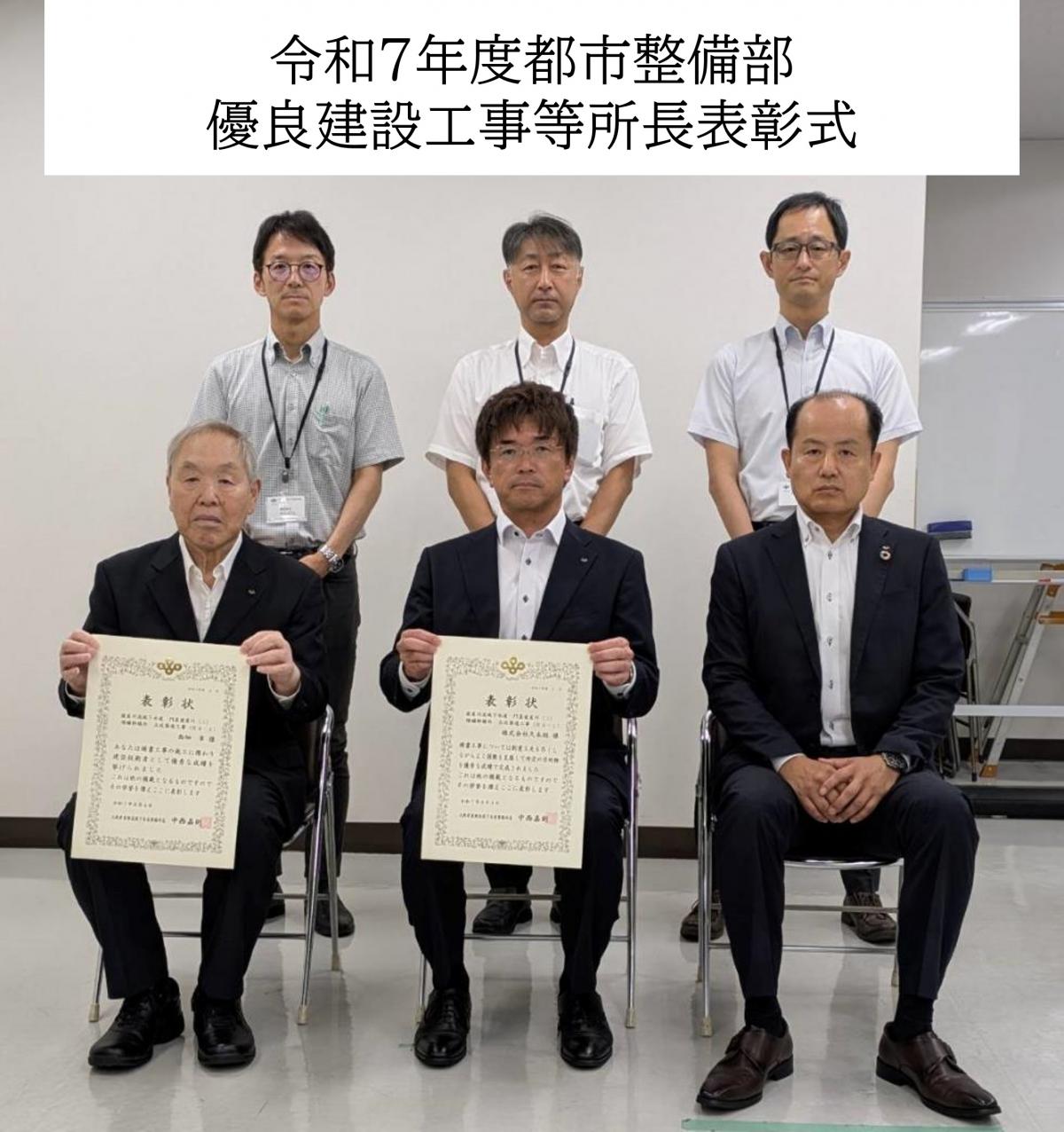 久本組集合写真