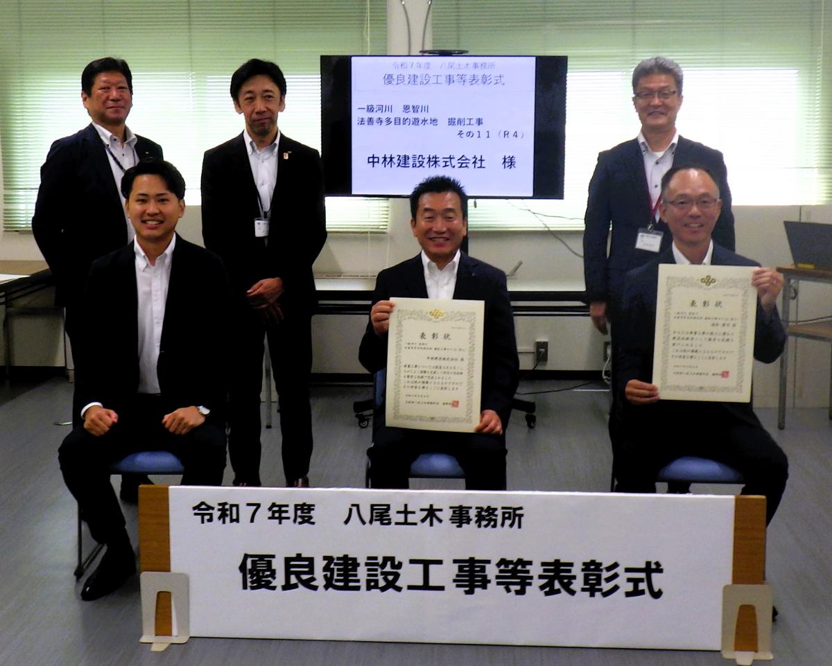 2025中林建設株式会社