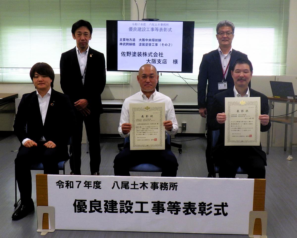 2025佐野塗装株式会社大阪支店