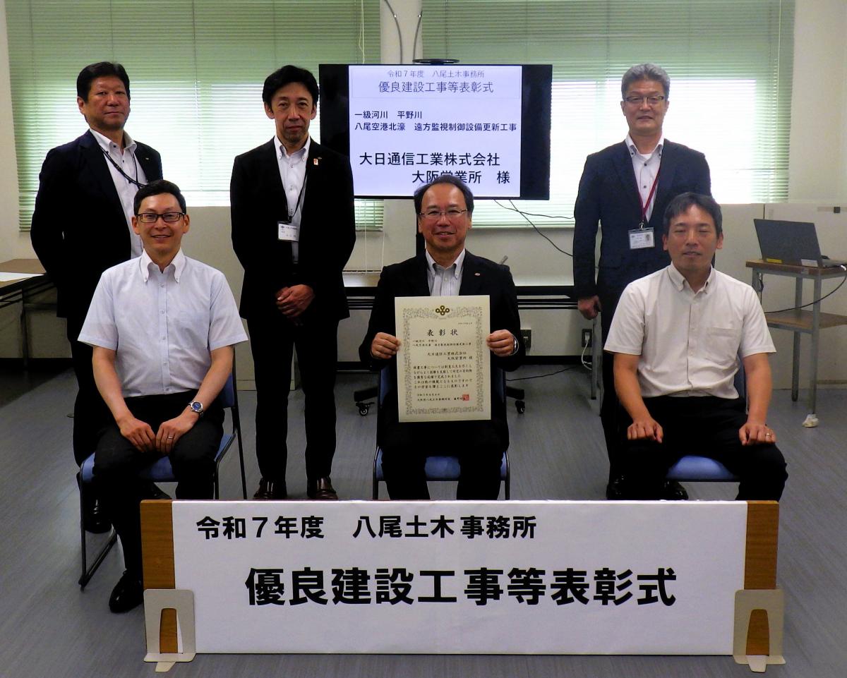 2025大日通信工業株式会社大阪営業所