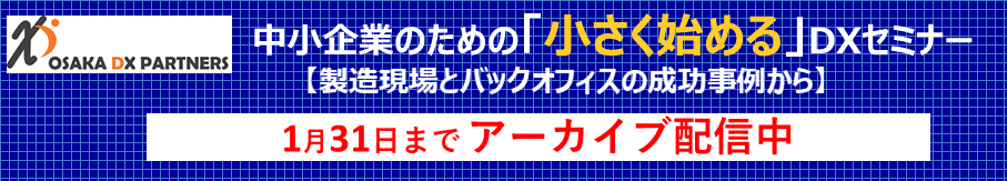 12月イベントバナー