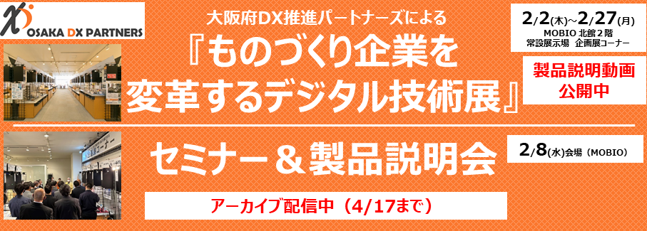 2月イベントバナー