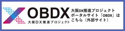 OBDXバナー