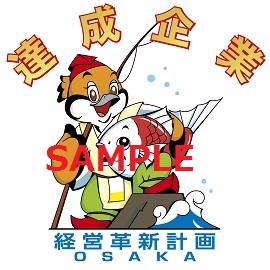 もずやん（達成企業）