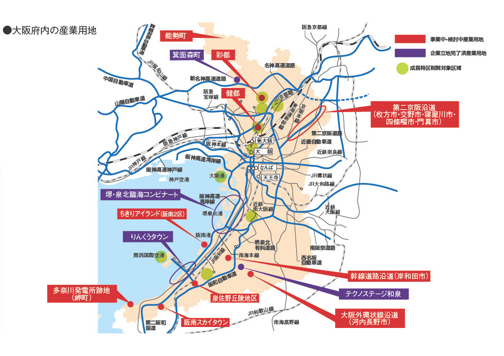 大阪府内の産業用地