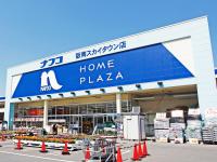 画像：ナフコ阪南スカイタウン店