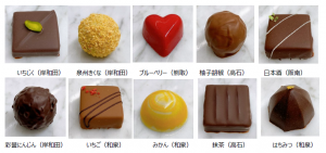 DAICHO泉州チョコレート