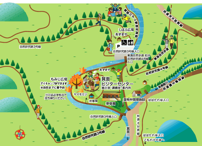 ビジターセンター施設案内図