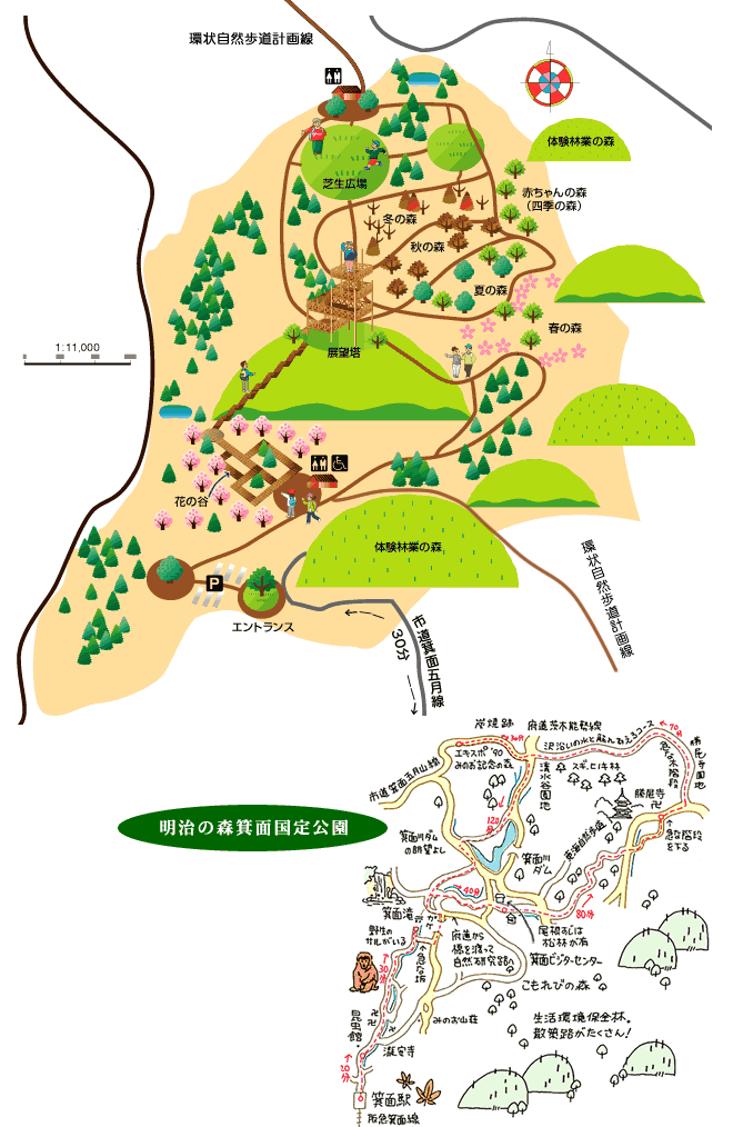 エキスポ90みのお記念の森案内図