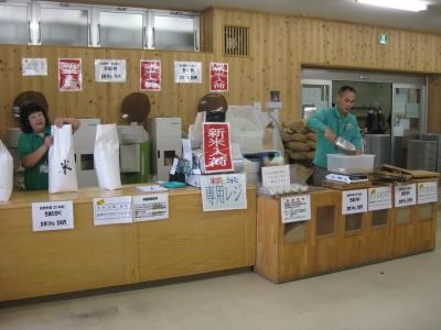 能勢町観光物産センター　精米機を使った米の販売