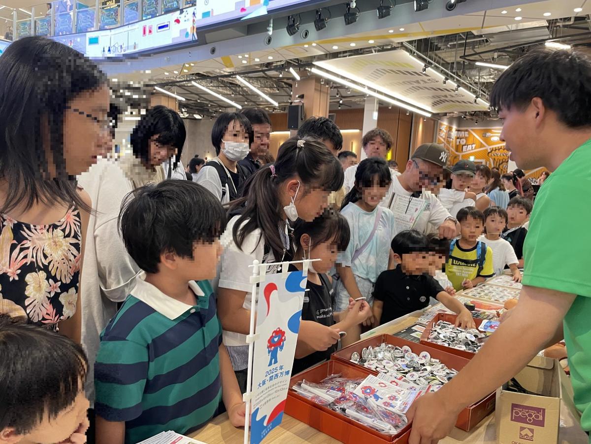 大阪・関西万博のPR及び家族向けイベントの開催