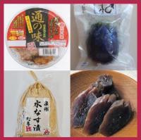 大阪産(もん)名品の漬物