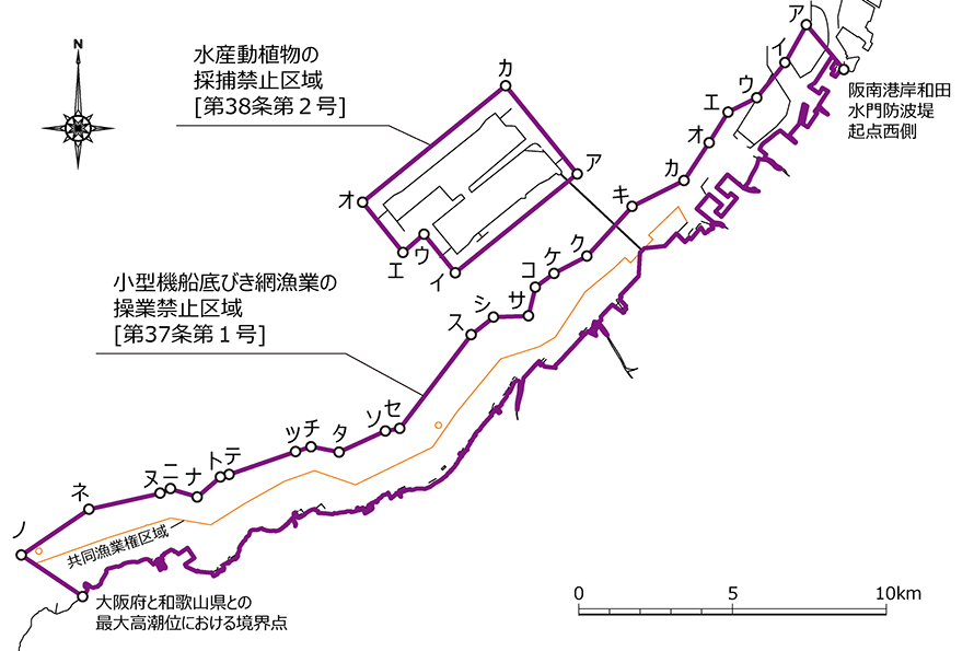 禁止区域1