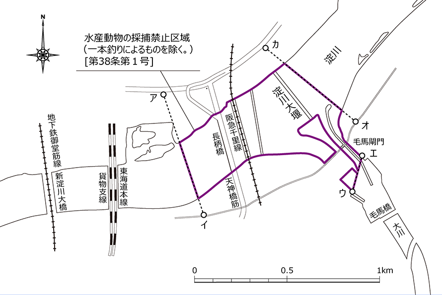 禁止区域3