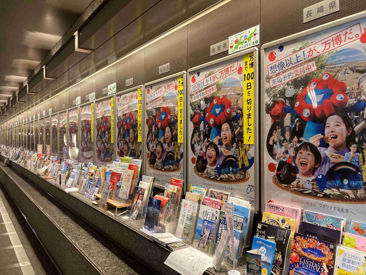 一斉掲示（斜め）