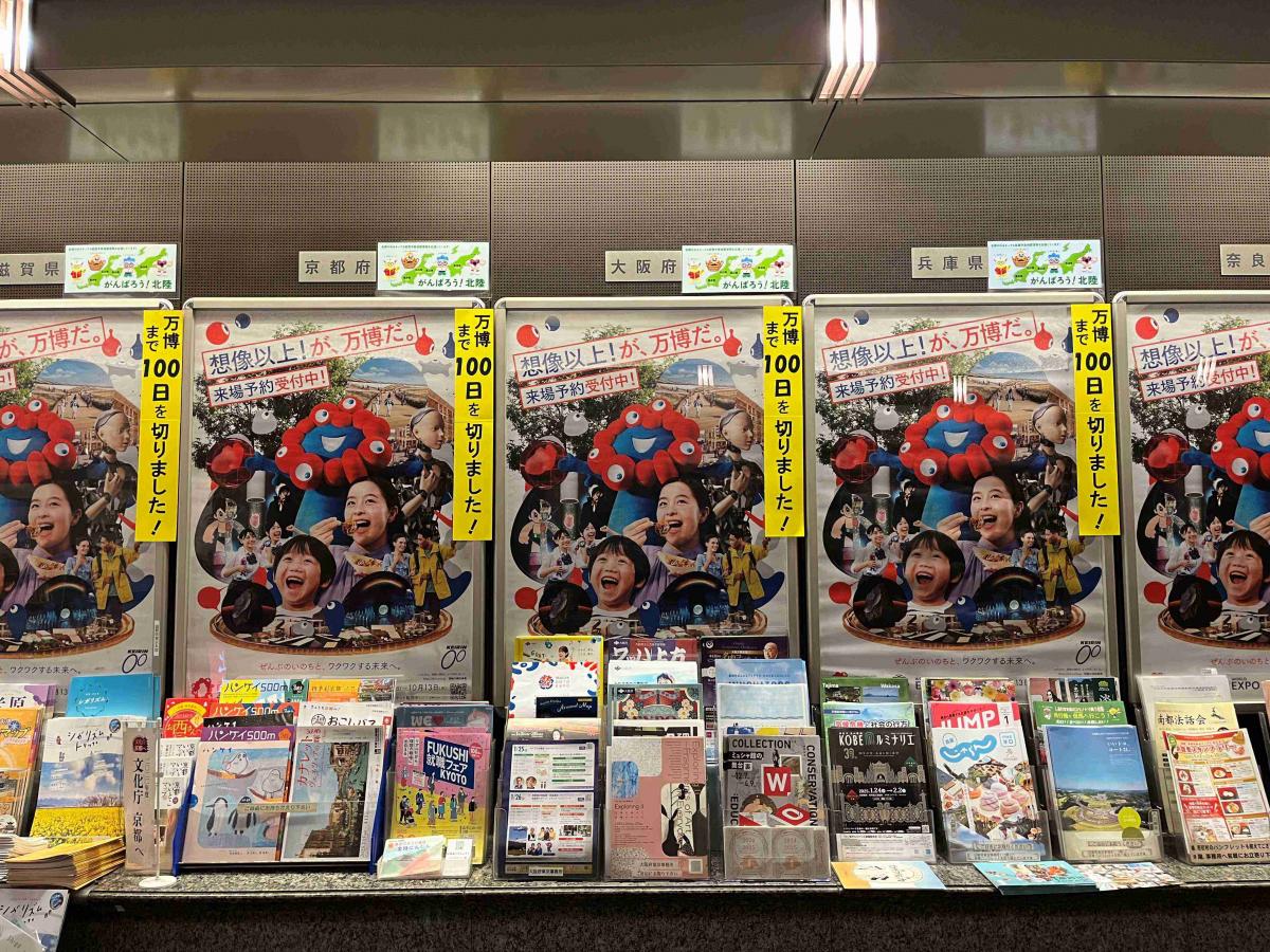 一斉掲示(正面)