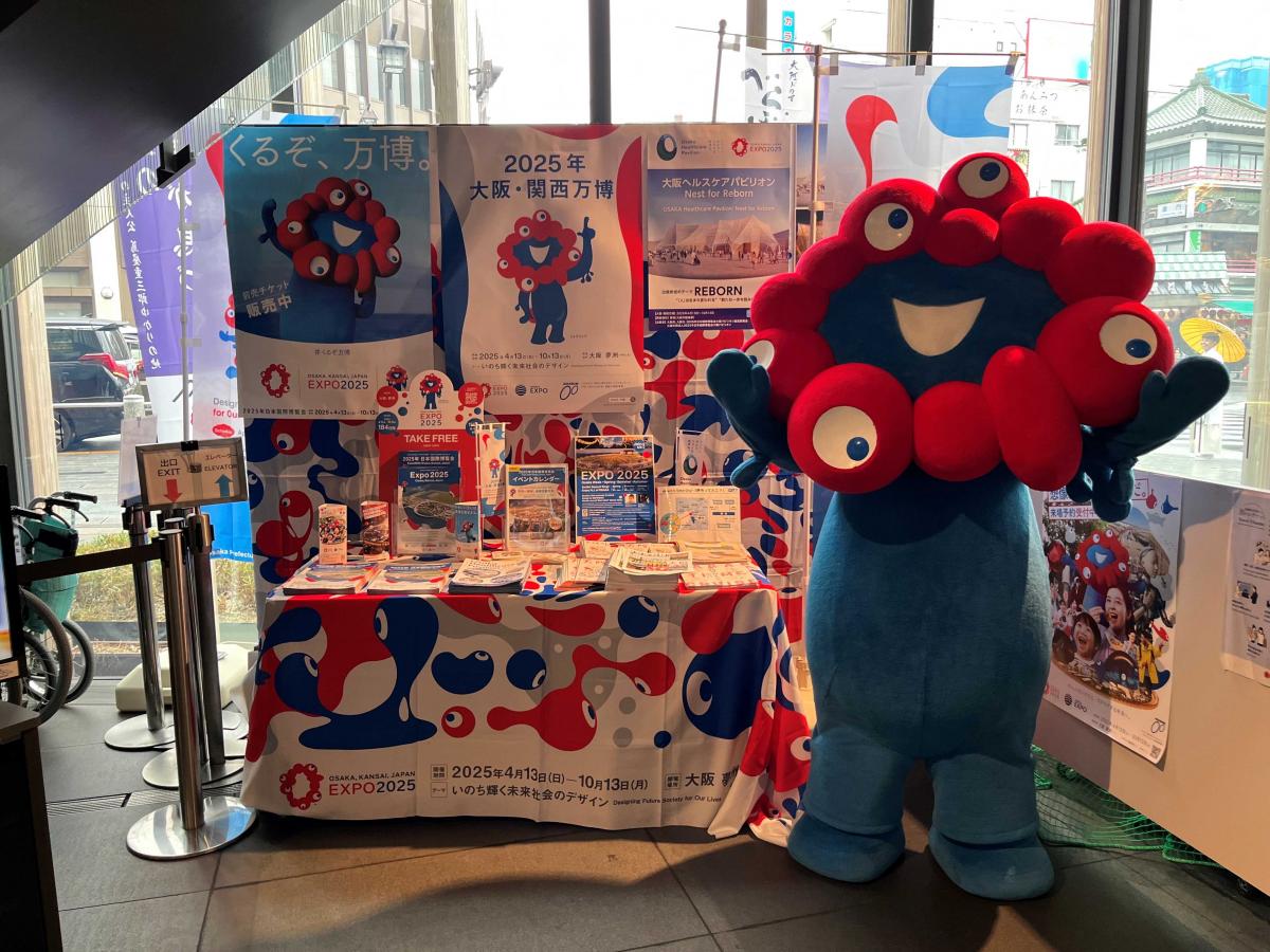 ミャクミャクと万博展示