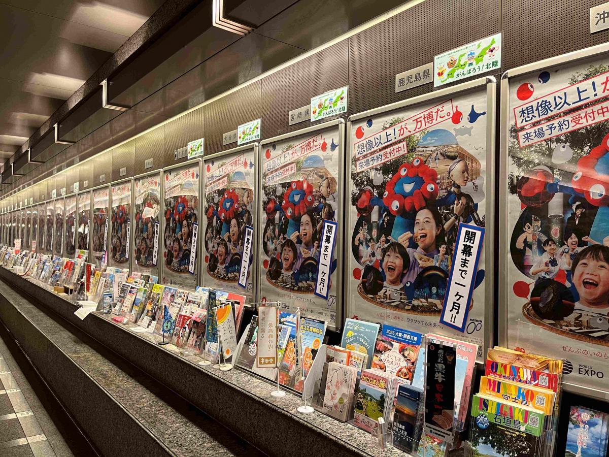 ポスター一斉掲示（斜め）