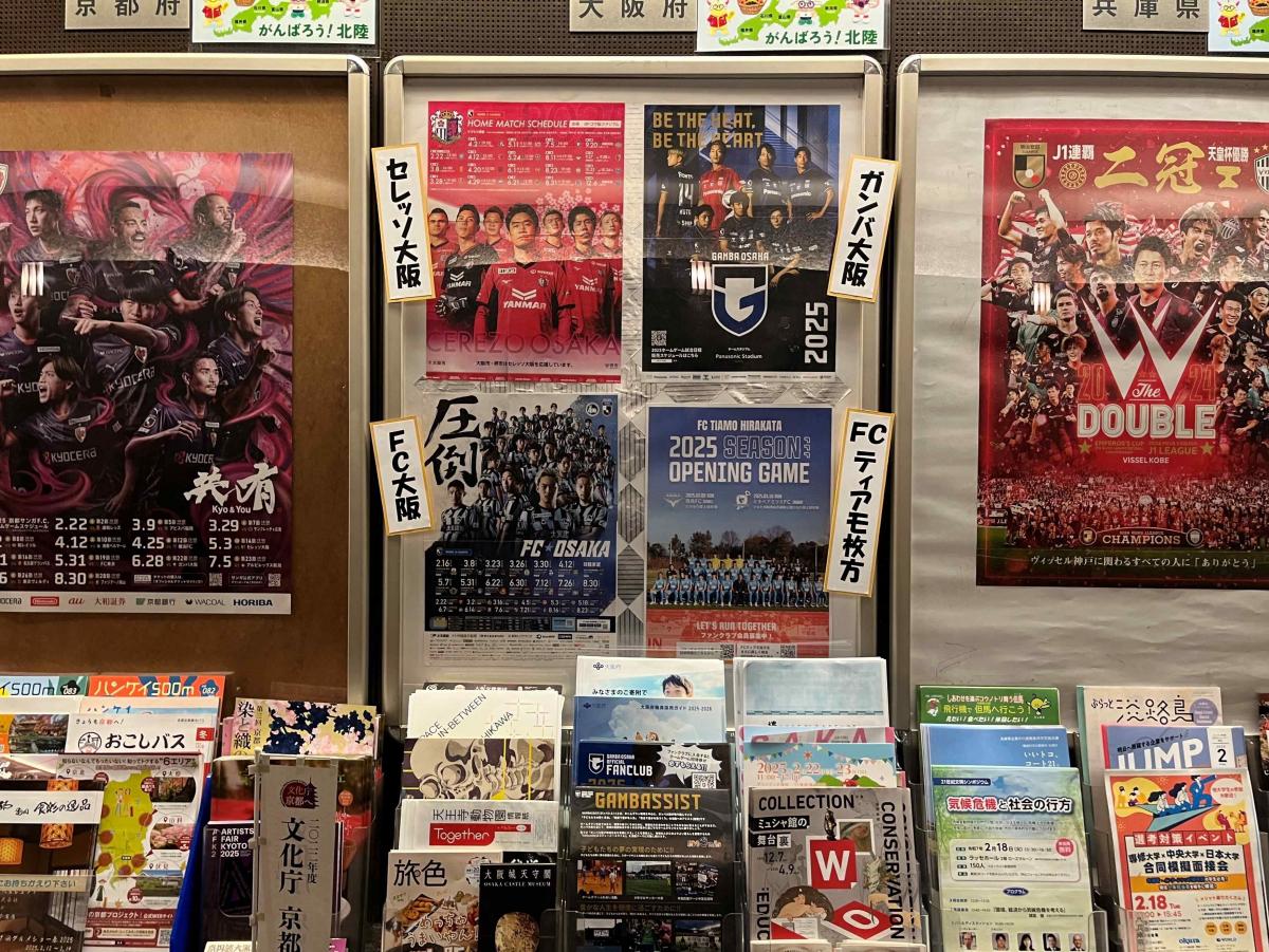 都道府県会館地下通路展示