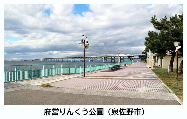 府営りんくう公園　シーサイドウォーク（海上歓迎・放流行事会場）