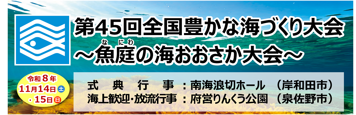 バナー(開催日記載)