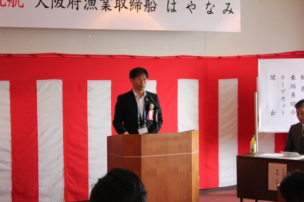 建造報告を行う朝倉水産課長