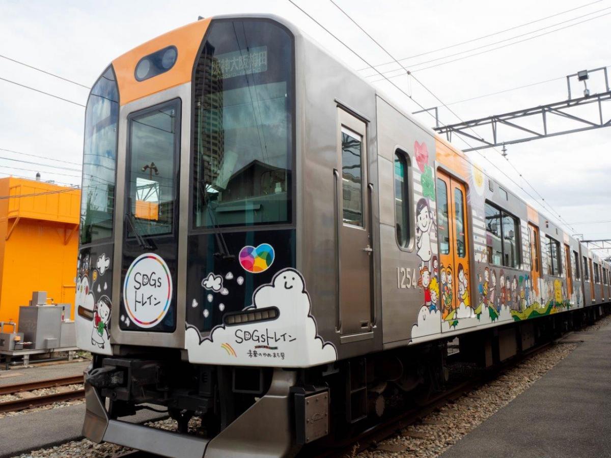 阪神電気鉄道