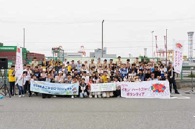 イオンディライトのスポGOMIの様子