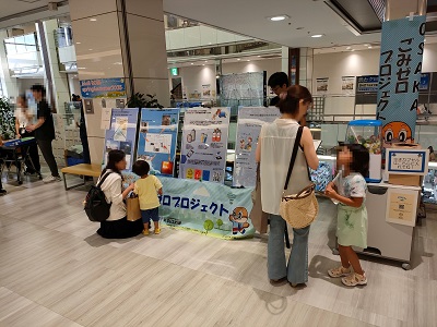 デコとん2025の様子