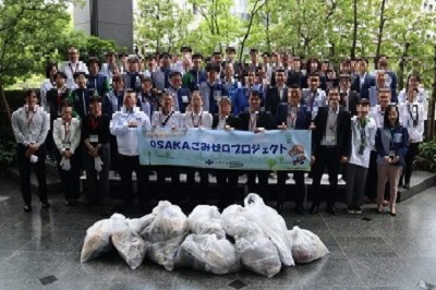 ダスキン×ローソン　『OSAKAごみゼロプロジェクト』合同清掃活動の様子