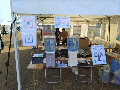 ロハスフェスタ2025秋の様子