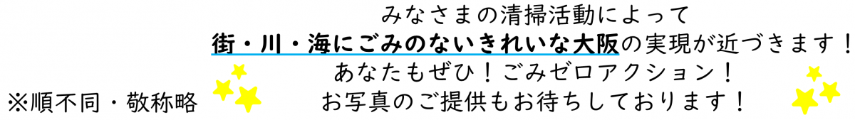 お写真の照会コーナーのフッター