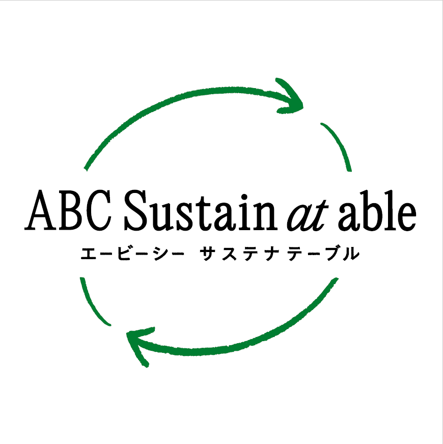 株式会社ABCサステナテーブルロゴ