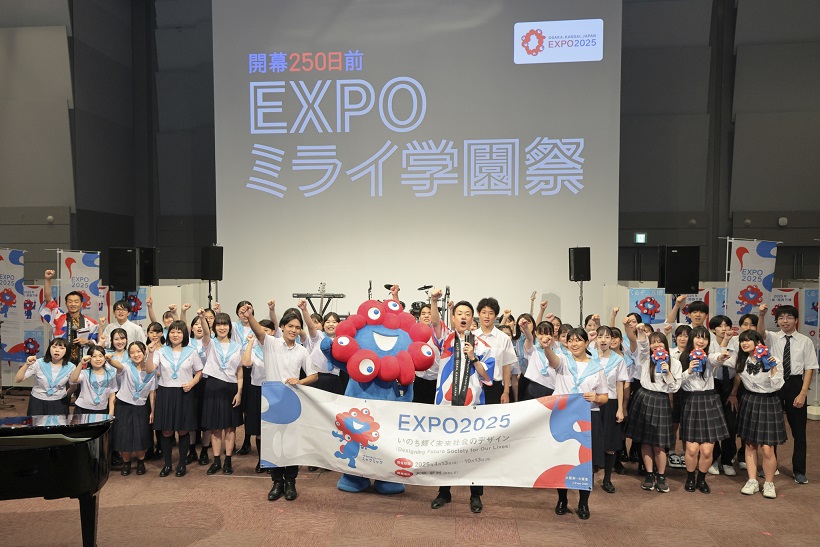 EXPOミライ学園祭オープニング