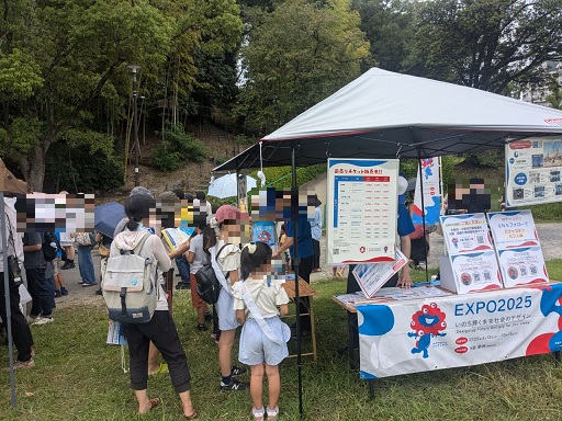 今夜は、吹田日和